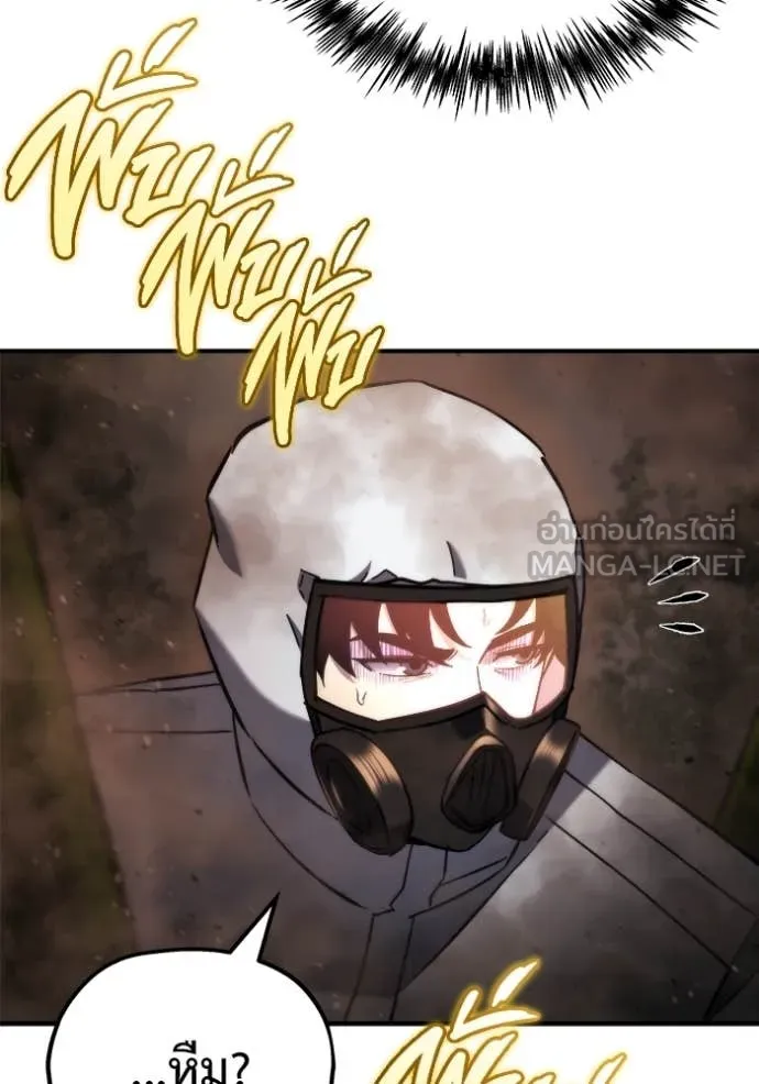 โกดังลับหลังโลกแตก ตอนที่ 45 รูปที่ 65