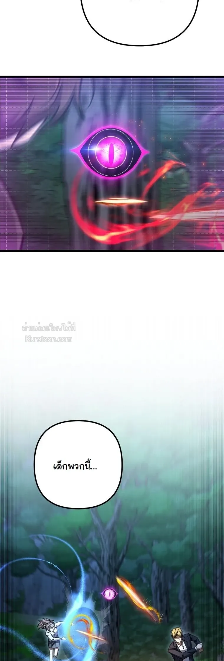 The Returned Extra Becomes a Genius ต_วประกอบผ_หวนค_นส_จอมเวทอ_จฉร_ยะ ตอนที่ ตอนที่ 23 รูปที่ 40