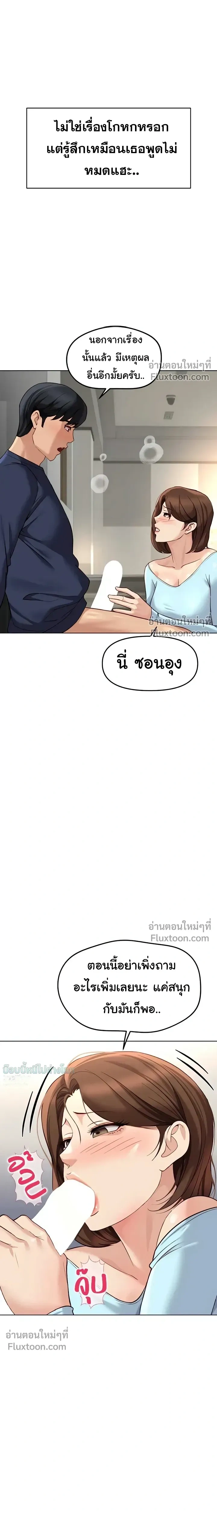 Doujin-Lc- อ่าน โดจิน มังฮวา เกาหลี ญี่ปุ่น จีน แปลไทย Common Sense Manipulation Program โปรแกรมปรับเปลี่ยนสามัญสำนึก ตอนที่ 1 2 3 4 5 6 7 8 9 10 11 12 13 14 ฟรี ไม่มีโฆษณา อ่าน โดจิน Manhwa เกาหลี ญี่ปุ่น จีน เรามีครบ คัดมาให้เน้นๆ โดจิน 18+ รับประกันความฟินโดย  Doujin Lc
