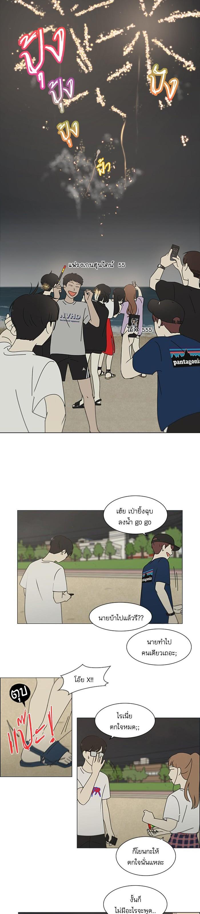 Manga-lc-com อ่านมังงะ อ่านการ์ตูน ออนไลน์ ฟรี Love Revolution รักนี้ต้องปฏิวัติ ตอนที่ 1 2 3 4 5 6 7 8 9 10 11 12 13 14 ฟรี ไม่มีโฆษณา Manga-lc - อ่าน มังงะ อ่าน การ์ตูน ออนไลน์ อ่านมังงะ ฟรี