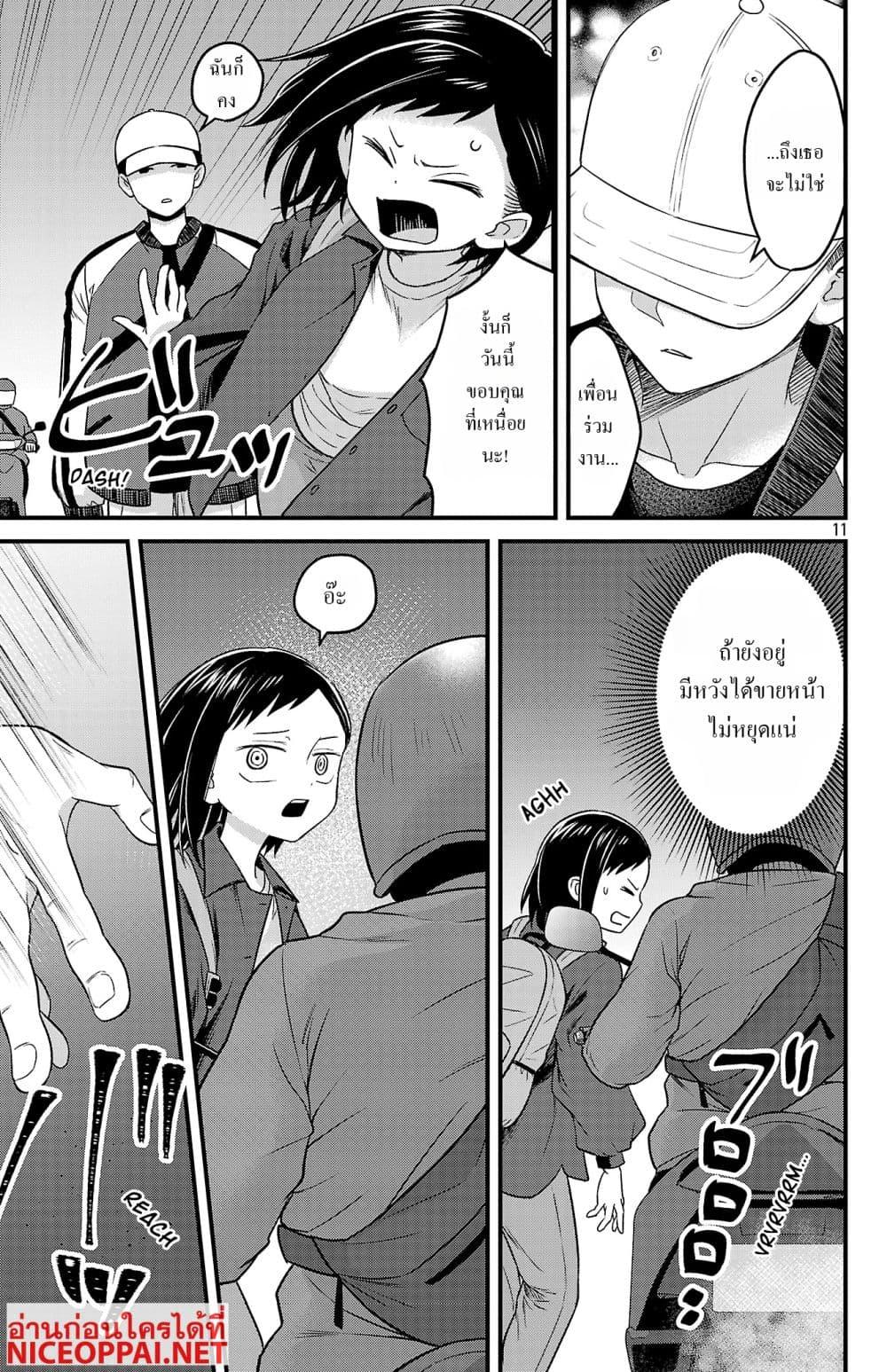 Manga-lc-com อ่านมังงะ อ่านการ์ตูน ออนไลน์ ฟรี Boku no Kokoro no Yabai Yatsu Love Comedy ga Hajimaranai ตอนที่ 1 2 3 4 5 6 7 8 9 10 11 12 13 14 ฟรี ไม่มีโฆษณา Manga-lc - อ่าน มังงะ อ่าน การ์ตูน ออนไลน์ อ่านมังงะ ฟรี