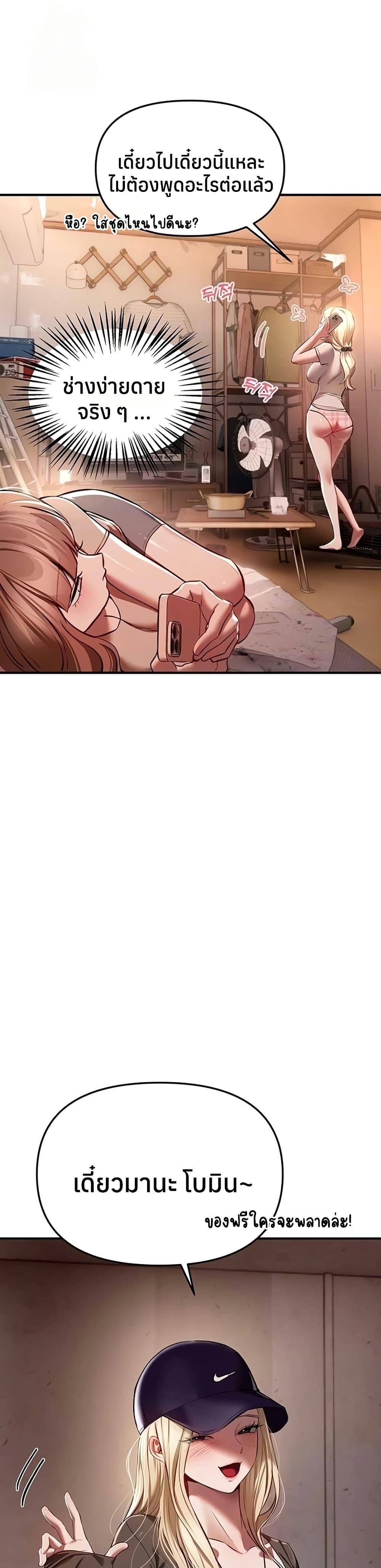 Doujin-Lc- อ่าน โดจิน มังฮวา เกาหลี ญี่ปุ่น จีน แปลไทย Beautiful Days ตอนที่ 1 2 3 4 5 6 7 8 9 10 11 12 13 14 ฟรี ไม่มีโฆษณา อ่าน โดจิน Manhwa เกาหลี ญี่ปุ่น จีน เรามีครบ คัดมาให้เน้นๆ โดจิน 18+ รับประกันความฟินโดย  Doujin Lc
