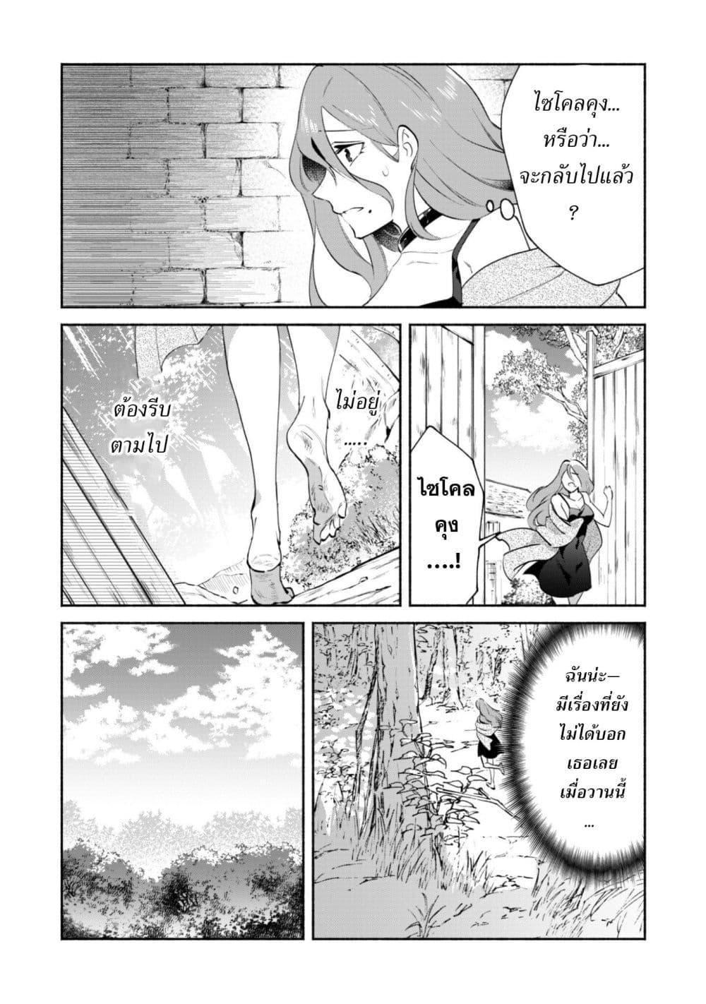 Manga-lc-com อ่านมังงะ อ่านการ์ตูน ออนไลน์ ฟรี Munou wa Fuyou to Iware “Tokei Tsukai” no Boku wa Shokunin Guild kara Oidasareru mo, Dungeon no Shinbu de Shin mo Chikara ni Kakusei suru ตอนที่ 1 2 3 4 5 6 7 8 9 10 11 12 13 14 ฟรี ไม่มีโฆษณา Manga-lc - อ่าน มังงะ อ่าน การ์ตูน ออนไลน์ อ่านมังงะ ฟรี