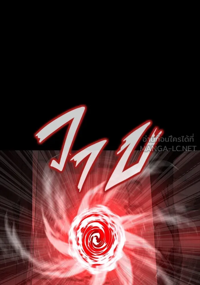 เพลเยอร์นักกินเหล็ก ตอนที่ 34 รูปที่ 144