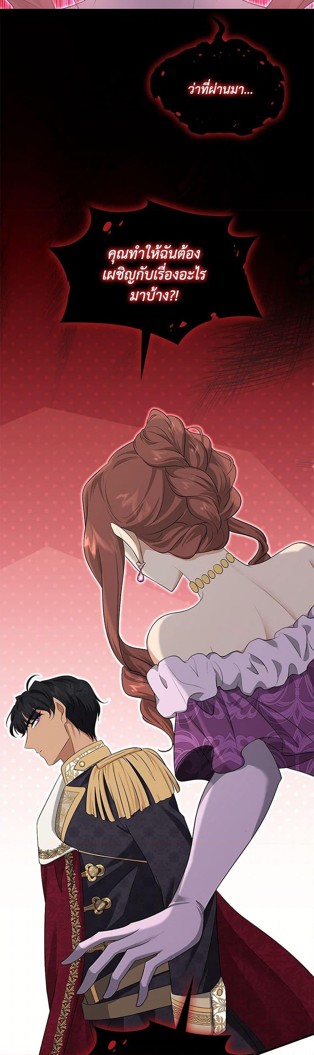 Manga-lc-com อ่านมังงะ อ่านการ์ตูน ออนไลน์ ฟรี Marriage and Sword ตอนที่ 1 2 3 4 5 6 7 8 9 10 11 12 13 14 ฟรี ไม่มีโฆษณา Manga-lc - อ่าน มังงะ อ่าน การ์ตูน ออนไลน์ อ่านมังงะ ฟรี