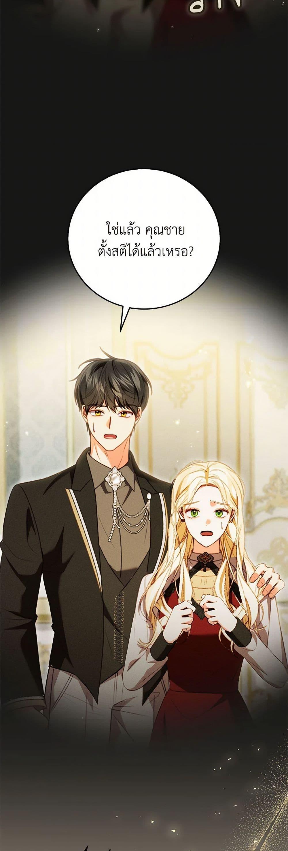 Manga-lc-com อ่านมังงะ อ่านการ์ตูน ออนไลน์ ฟรี Becoming the Lady of the Cursed Ducal House ตอนที่ 1 2 3 4 5 6 7 8 9 10 11 12 13 14 ฟรี ไม่มีโฆษณา Manga-lc - อ่าน มังงะ อ่าน การ์ตูน ออนไลน์ อ่านมังงะ ฟรี