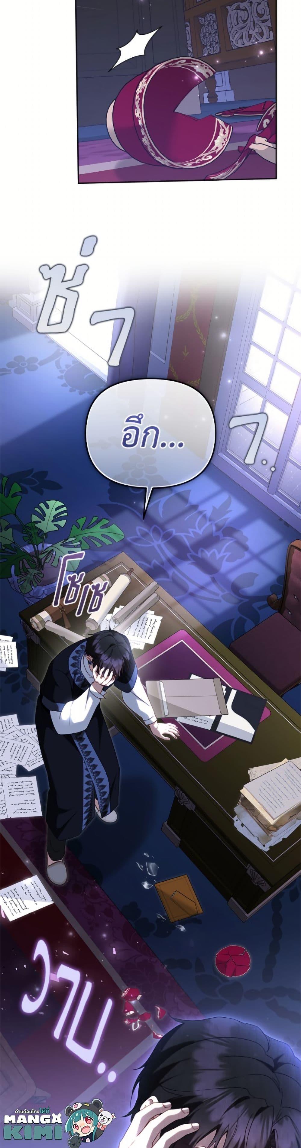 Manga-lc-com อ่านมังงะ อ่านการ์ตูน ออนไลน์ ฟรี I’m Being Raised by Villains ตอนที่ 1 2 3 4 5 6 7 8 9 10 11 12 13 14 ฟรี ไม่มีโฆษณา Manga-lc - อ่าน มังงะ อ่าน การ์ตูน ออนไลน์ อ่านมังงะ ฟรี