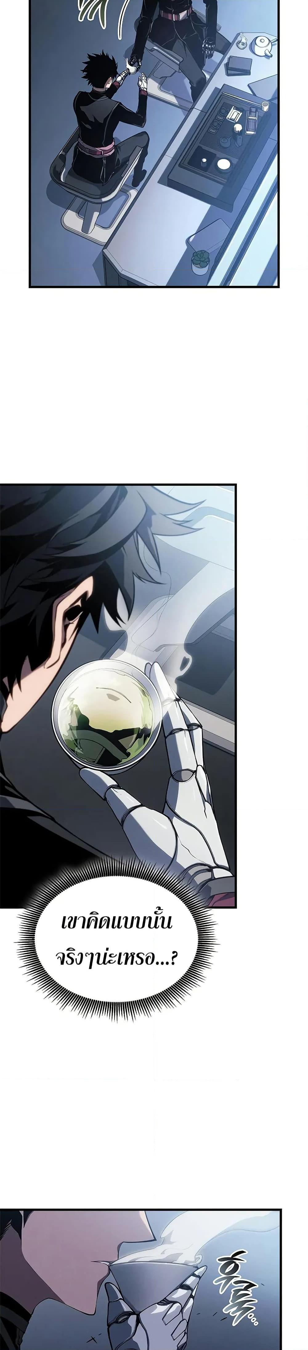 Manga-lc-com อ่านมังงะ อ่านการ์ตูน ออนไลน์ ฟรี Bad Bone Blood ตอนที่ 1 2 3 4 5 6 7 8 9 10 11 12 13 14 ฟรี ไม่มีโฆษณา Manga-lc - อ่าน มังงะ อ่าน การ์ตูน ออนไลน์ อ่านมังงะ ฟรี