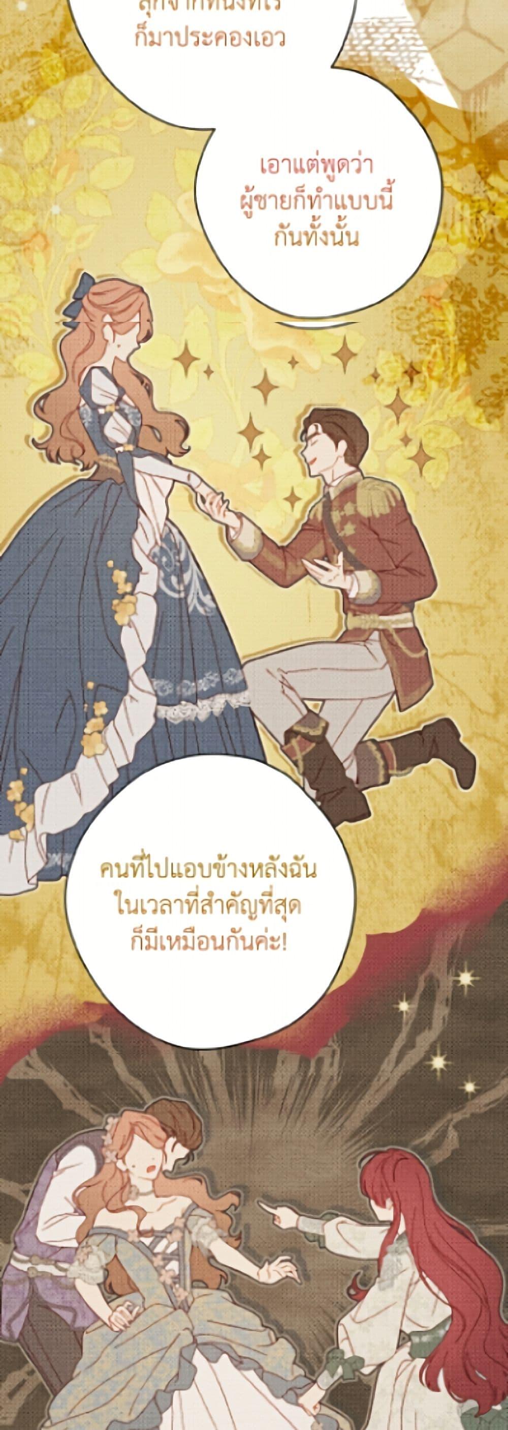 Manga-lc-com อ่านมังงะ อ่านการ์ตูน ออนไลน์ ฟรี Actually, I Was the Real One ตอนที่ 1 2 3 4 5 6 7 8 9 10 11 12 13 14 ฟรี ไม่มีโฆษณา Manga-lc - อ่าน มังงะ อ่าน การ์ตูน ออนไลน์ อ่านมังงะ ฟรี