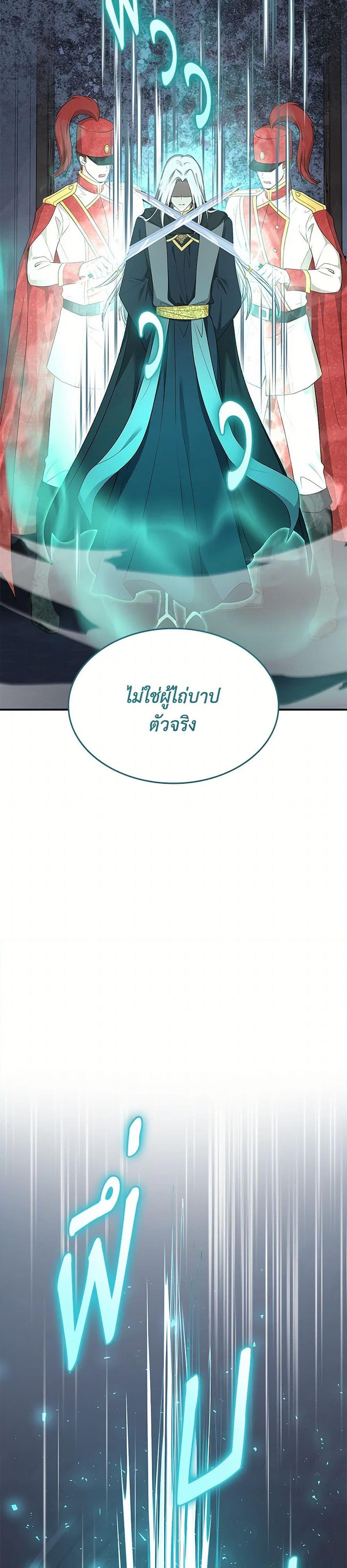 Manga-lc-com อ่านมังงะ อ่านการ์ตูน ออนไลน์ ฟรี Marriage and Sword ตอนที่ 1 2 3 4 5 6 7 8 9 10 11 12 13 14 ฟรี ไม่มีโฆษณา Manga-lc - อ่าน มังงะ อ่าน การ์ตูน ออนไลน์ อ่านมังงะ ฟรี