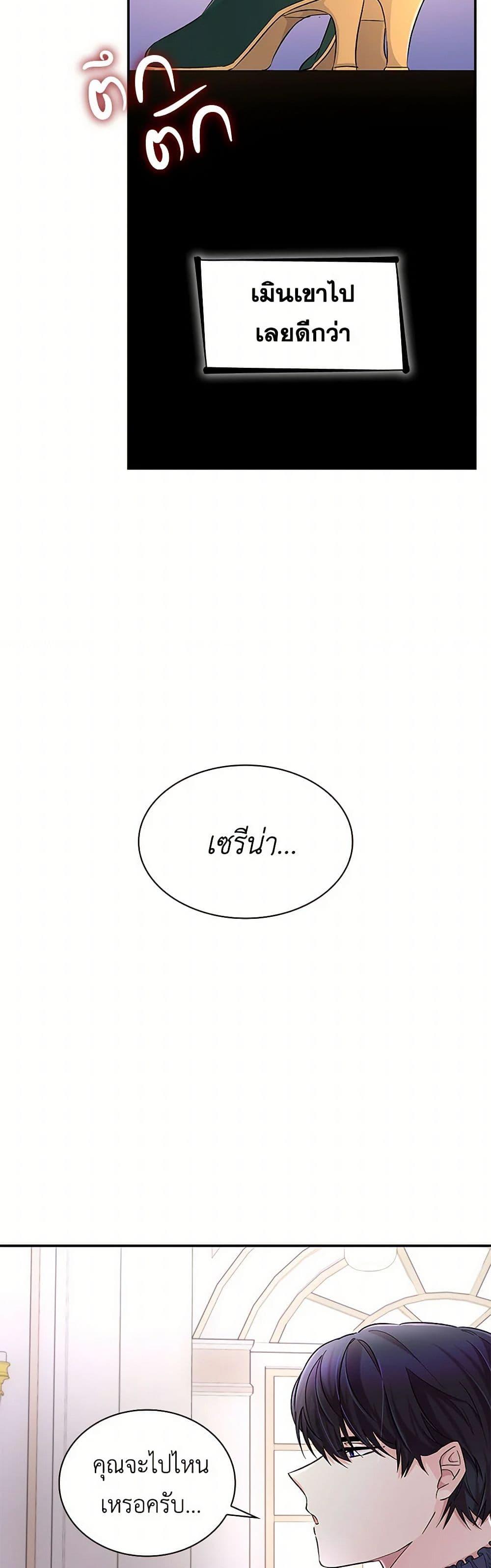 Manga-lc-com อ่านมังงะ อ่านการ์ตูน ออนไลน์ ฟรี Villains Behind the Curtains ตอนที่ 1 2 3 4 5 6 7 8 9 10 11 12 13 14 ฟรี ไม่มีโฆษณา Manga-lc - อ่าน มังงะ อ่าน การ์ตูน ออนไลน์ อ่านมังงะ ฟรี