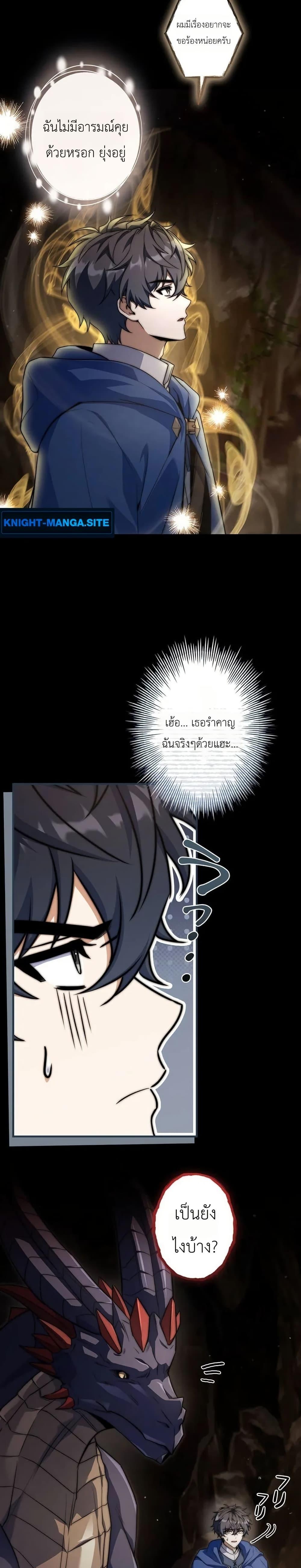 Manga-lc-com อ่านมังงะ อ่านการ์ตูน ออนไลน์ ฟรี The Margrave’s Worthless Mage ตอนที่ 1 2 3 4 5 6 7 8 9 10 11 12 13 14 ฟรี ไม่มีโฆษณา Manga-lc - อ่าน มังงะ อ่าน การ์ตูน ออนไลน์ อ่านมังงะ ฟรี