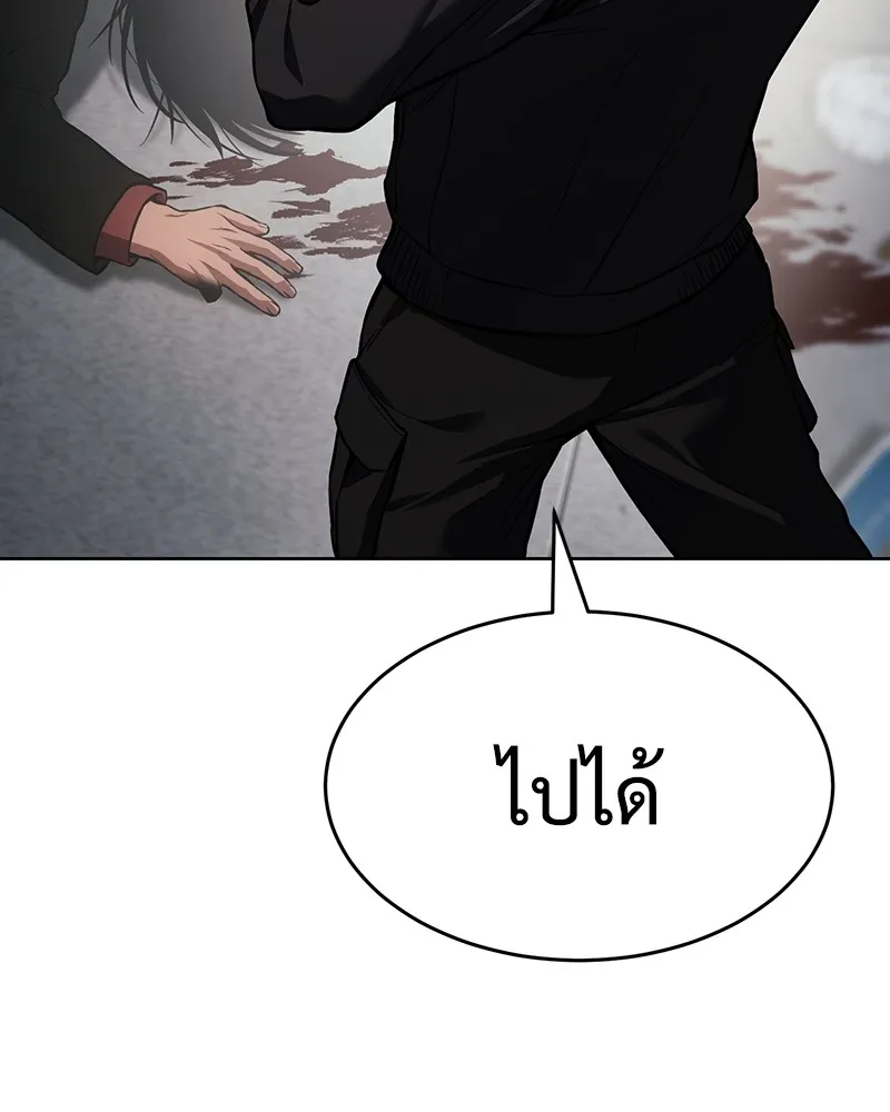 แบคXX ตอนที่ 41 รูปที่ 143