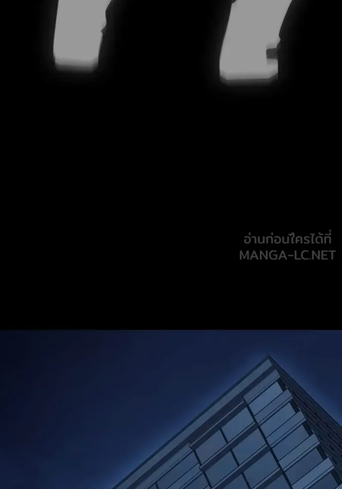 Study Group ตอนที่ 301 รูปที่ 51