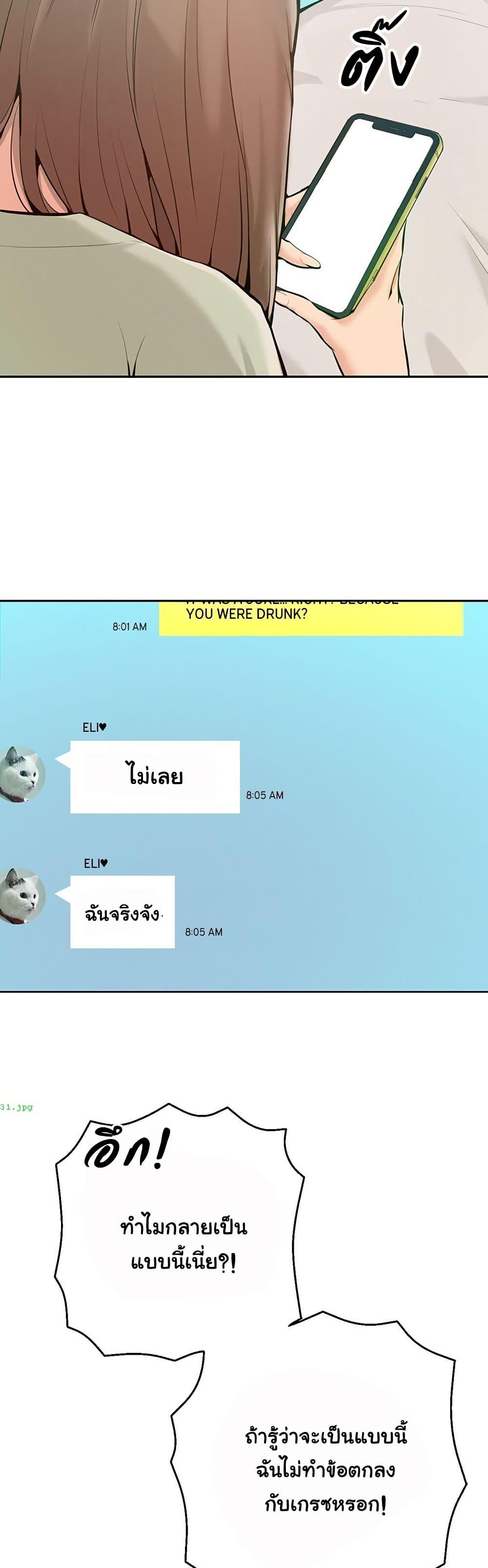 Doujin-Lc- อ่าน โดจิน มังฮวา เกาหลี ญี่ปุ่น จีน แปลไทย Never Just Friends ตอนที่ 1 2 3 4 5 6 7 8 9 10 11 12 13 14 ฟรี ไม่มีโฆษณา อ่าน โดจิน Manhwa เกาหลี ญี่ปุ่น จีน เรามีครบ คัดมาให้เน้นๆ โดจิน 18+ รับประกันความฟินโดย  Doujin Lc