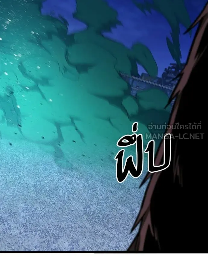 โทษที พื้นที่นี้ ตอนที่ 75 รูปที่ 69