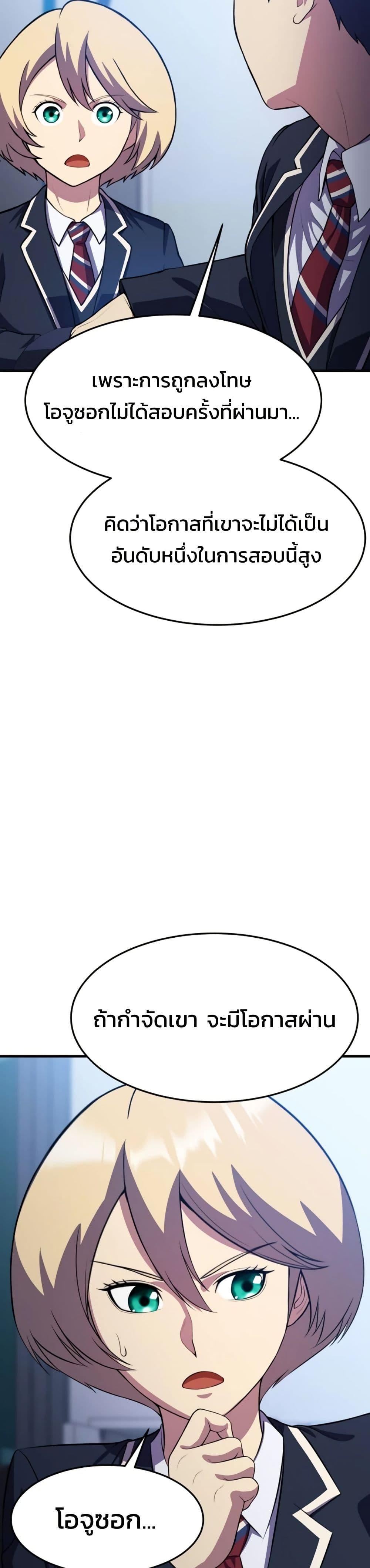 Manga-lc-com อ่านมังงะ อ่านการ์ตูน ออนไลน์ ฟรี Academy Reincarnation Hero ตอนที่ 1 2 3 4 5 6 7 8 9 10 11 12 13 14 ฟรี ไม่มีโฆษณา Manga-lc - อ่าน มังงะ อ่าน การ์ตูน ออนไลน์ อ่านมังงะ ฟรี