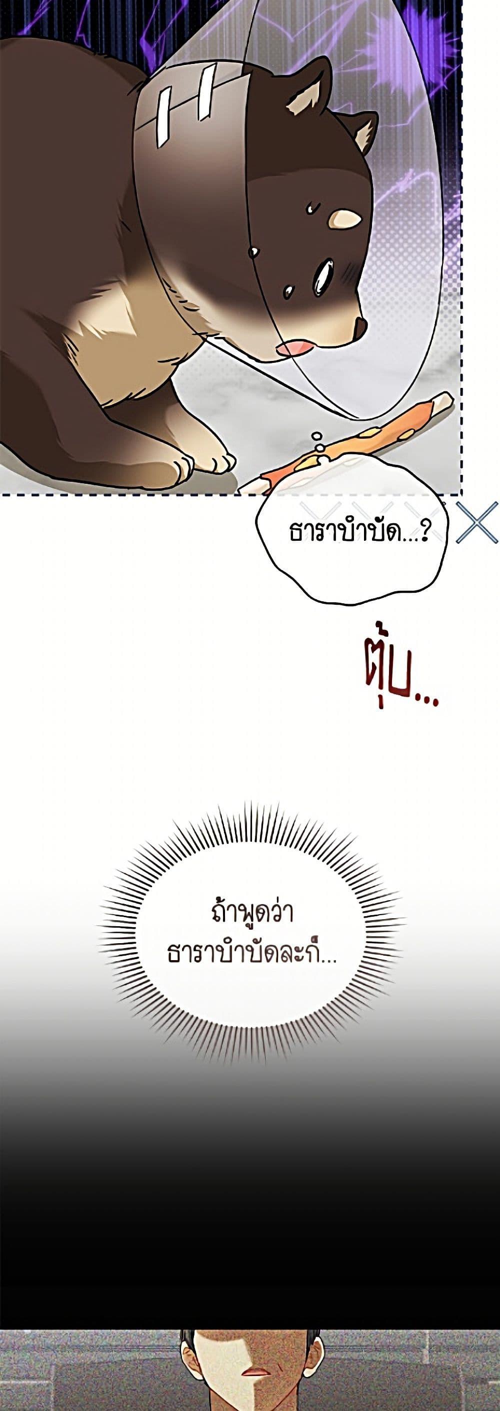 Manga-lc-com อ่านมังงะ อ่านการ์ตูน ออนไลน์ ฟรี Hello! Veterinarian! ตอนที่ 1 2 3 4 5 6 7 8 9 10 11 12 13 14 ฟรี ไม่มีโฆษณา Manga-lc - อ่าน มังงะ อ่าน การ์ตูน ออนไลน์ อ่านมังงะ ฟรี