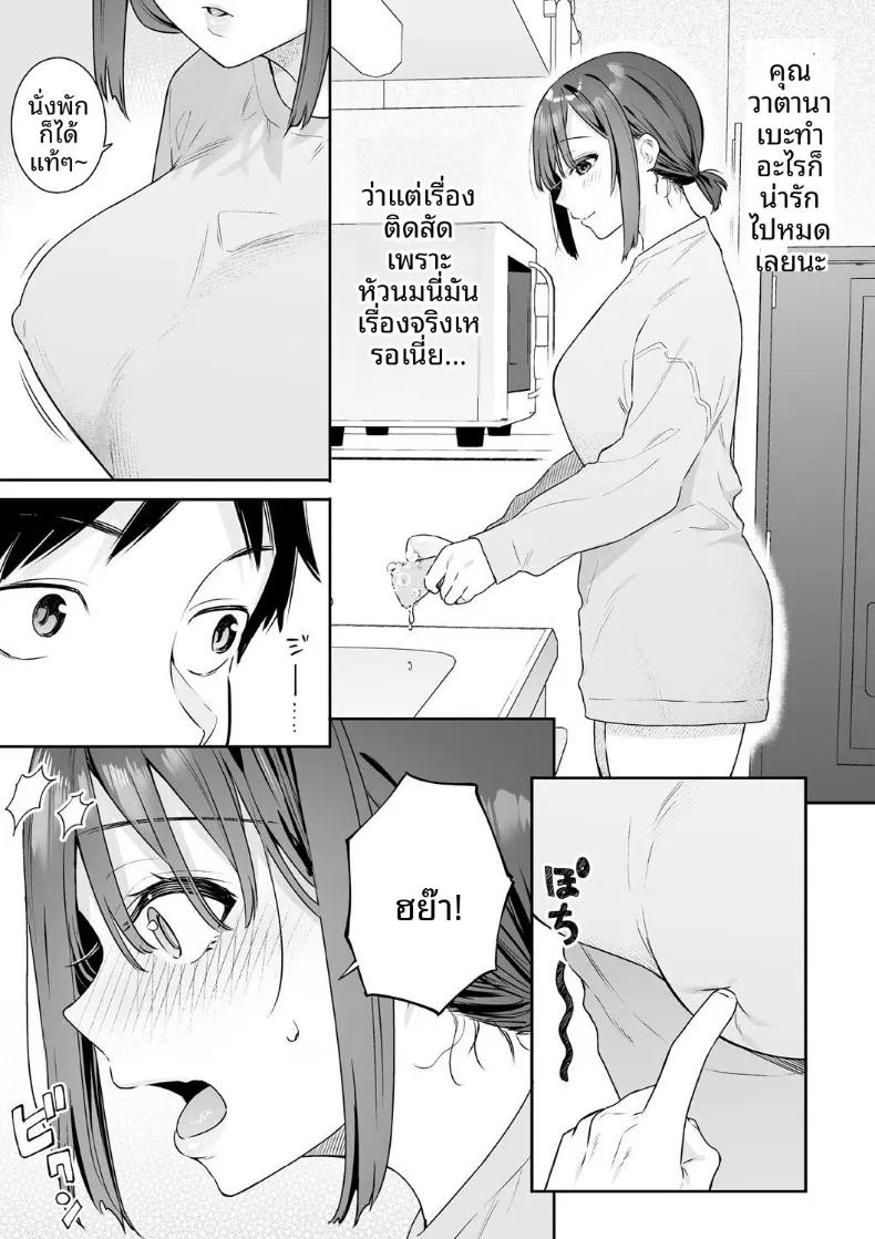 Doujin-Lc- อ่าน โดจิน มังฮวา เกาหลี ญี่ปุ่น จีน แปลไทย สวิชต์ติดสัดของเเฟนสาว (Bekotarou) ตอนที่ 1 2 3 4 5 6 7 8 9 10 11 12 13 14 ฟรี ไม่มีโฆษณา อ่าน โดจิน Manhwa เกาหลี ญี่ปุ่น จีน เรามีครบ คัดมาให้เน้นๆ โดจิน 18+ รับประกันความฟินโดย  Doujin Lc