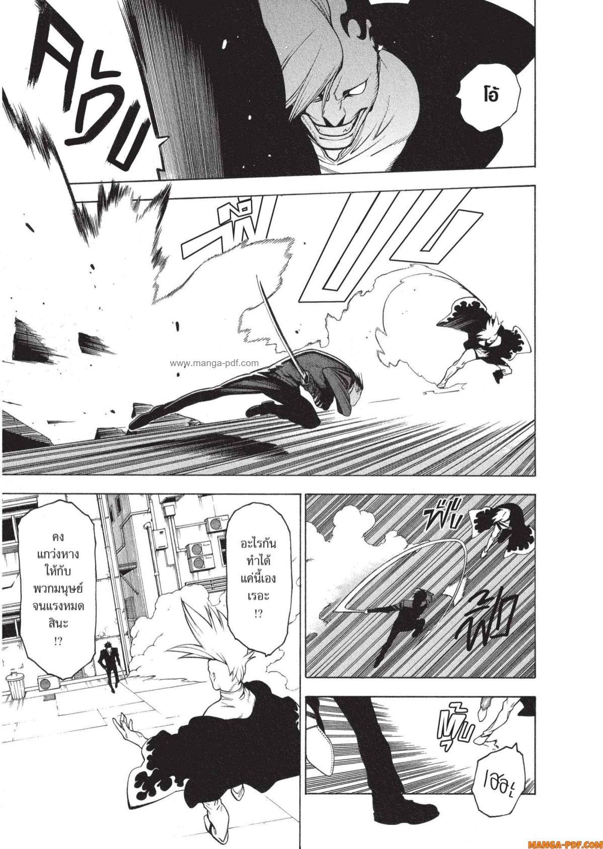 Manga-lc-com อ่านมังงะ อ่านการ์ตูน ออนไลน์ ฟรี Mononogatari มหาเนตรผู้พิทักษ์ ตอนที่ 1 2 3 4 5 6 7 8 9 10 11 12 13 14 ฟรี ไม่มีโฆษณา Manga-lc - อ่าน มังงะ อ่าน การ์ตูน ออนไลน์ อ่านมังงะ ฟรี