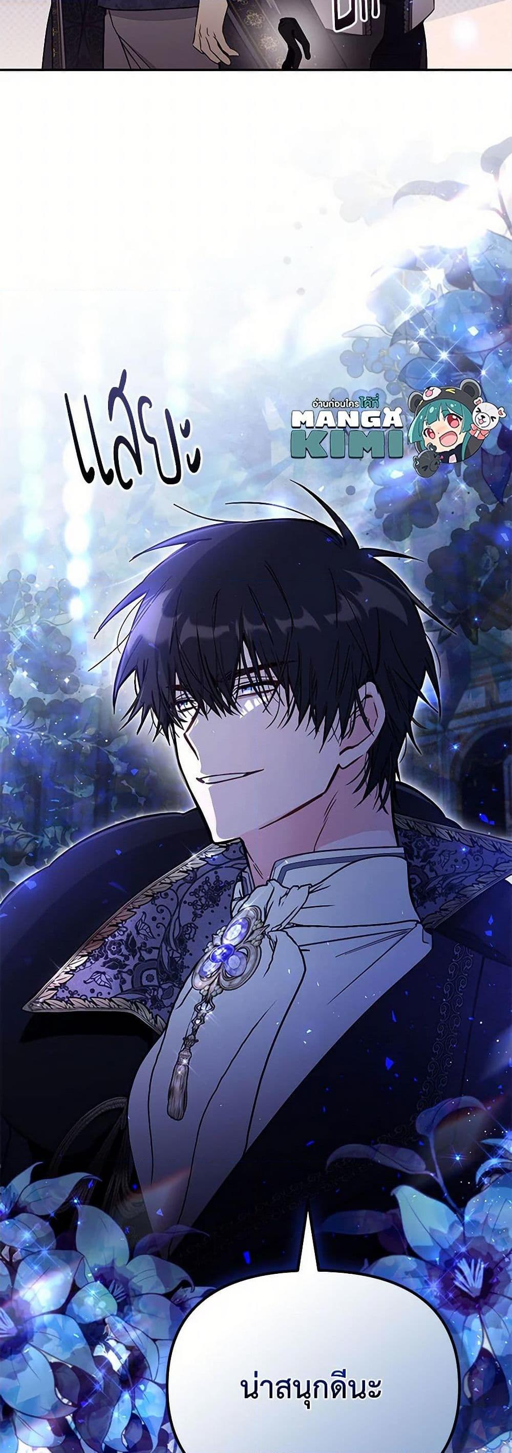 Manga-lc-com อ่านมังงะ อ่านการ์ตูน ออนไลน์ ฟรี No Place for the Fake Princess ตอนที่ 1 2 3 4 5 6 7 8 9 10 11 12 13 14 ฟรี ไม่มีโฆษณา Manga-lc - อ่าน มังงะ อ่าน การ์ตูน ออนไลน์ อ่านมังงะ ฟรี