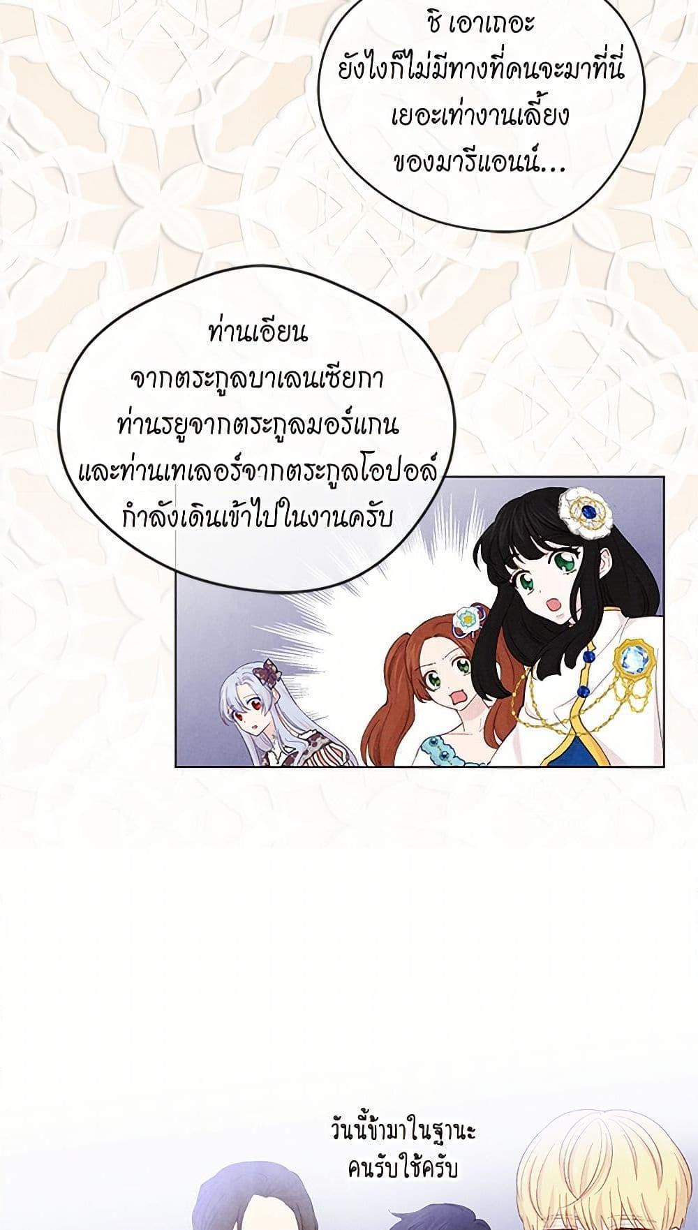 Manga-lc-com อ่านมังงะ อ่านการ์ตูน ออนไลน์ ฟรี Iris – The Lady and Her Smartphone ตอนที่ 1 2 3 4 5 6 7 8 9 10 11 12 13 14 ฟรี ไม่มีโฆษณา Manga-lc - อ่าน มังงะ อ่าน การ์ตูน ออนไลน์ อ่านมังงะ ฟรี
