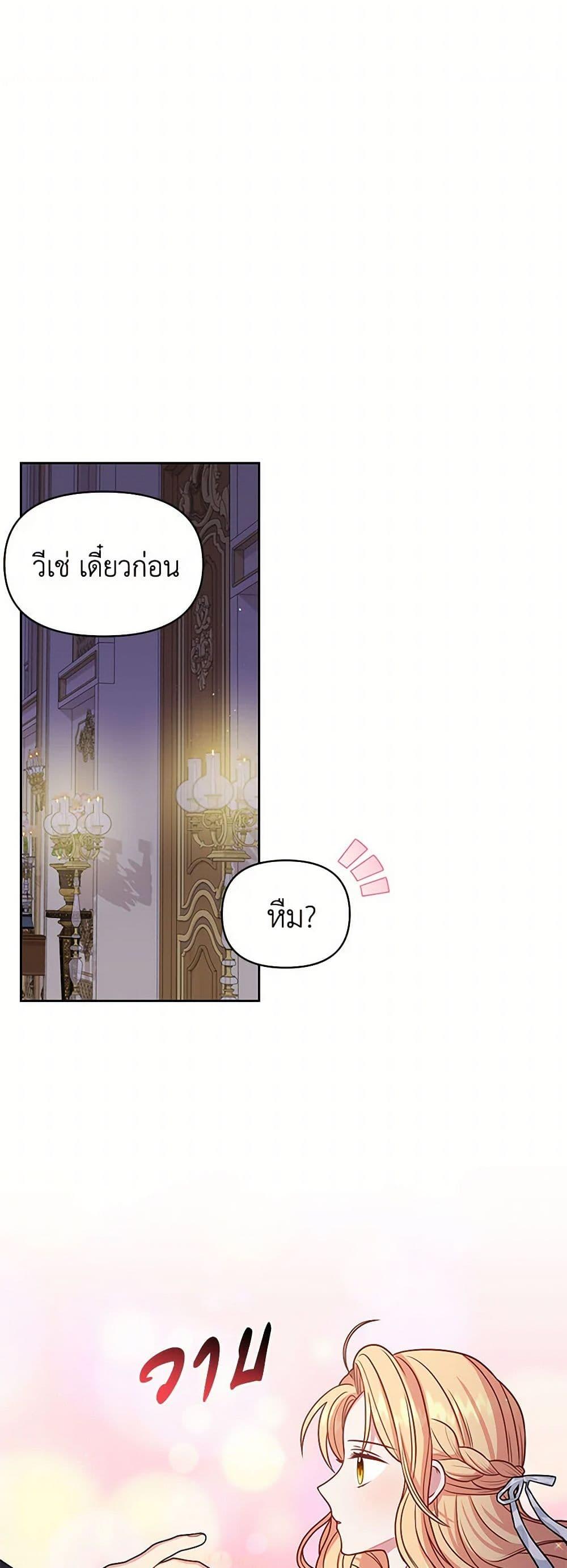 Manga-lc-com อ่านมังงะ อ่านการ์ตูน ออนไลน์ ฟรี My BFF is a Tyrant in Training ตอนที่ 1 2 3 4 5 6 7 8 9 10 11 12 13 14 ฟรี ไม่มีโฆษณา Manga-lc - อ่าน มังงะ อ่าน การ์ตูน ออนไลน์ อ่านมังงะ ฟรี