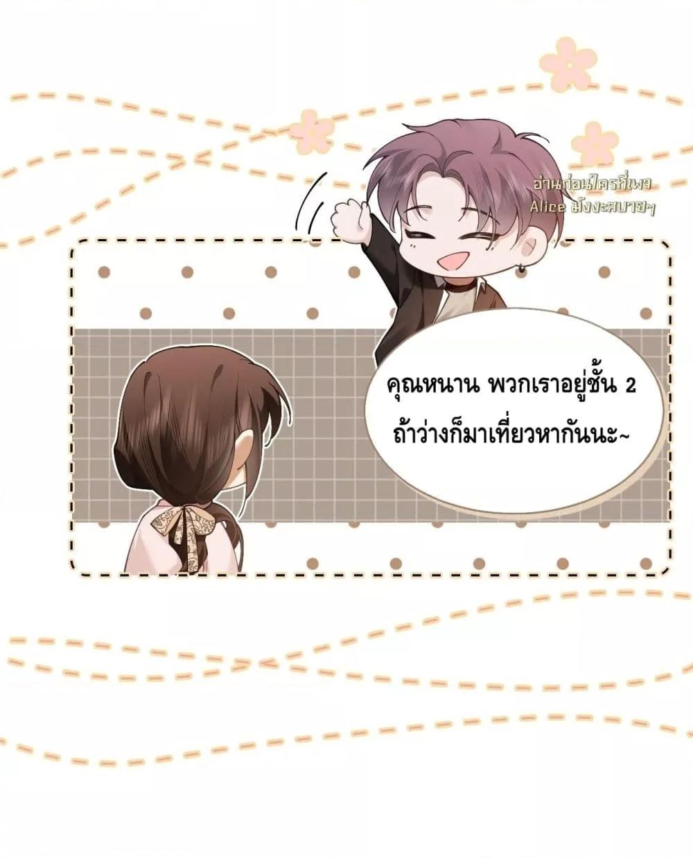 Manga-lc-com อ่านมังงะ อ่านการ์ตูน ออนไลน์ ฟรี Seduceher–กั ตอนที่ 1 2 3 4 5 6 7 8 9 10 11 12 13 14 ฟรี ไม่มีโฆษณา Manga-lc - อ่าน มังงะ อ่าน การ์ตูน ออนไลน์ อ่านมังงะ ฟรี