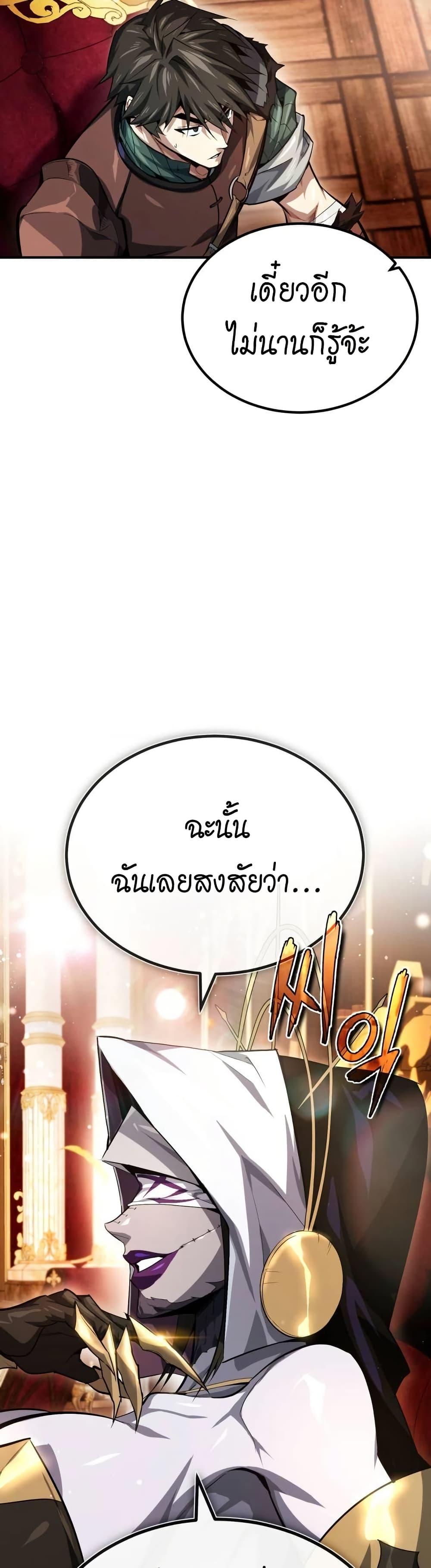 Manga-lc-com อ่านมังงะ อ่านการ์ตูน ออนไลน์ ฟรี There’s No Such Thing as a Bad Hero in the World ตอนที่ 1 2 3 4 5 6 7 8 9 10 11 12 13 14 ฟรี ไม่มีโฆษณา Manga-lc - อ่าน มังงะ อ่าน การ์ตูน ออนไลน์ อ่านมังงะ ฟรี