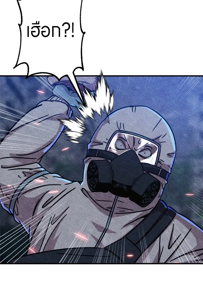 Zombie X Slasher ตอนที่ 6 รูปที่ 52