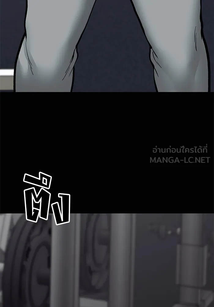 เลวฟาดเลว ตอนที่ 68 รูปที่ 201