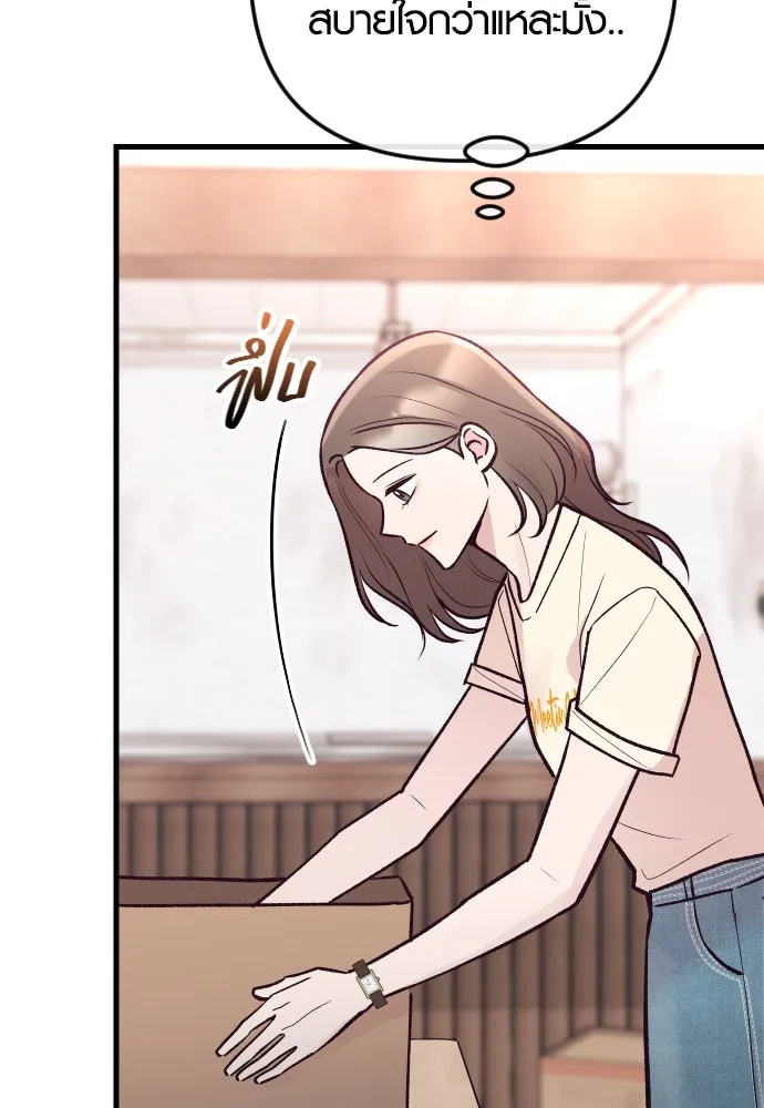 รักกันคนละครึ่งทาง ตอนที่ 28 รูปที่ 91