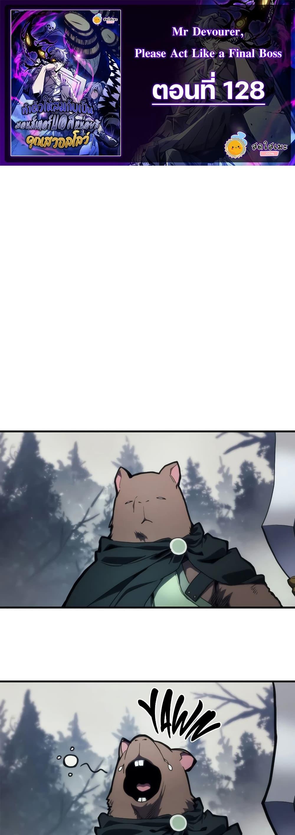 Manga-lc-com อ่านมังงะ อ่านการ์ตูน ออนไลน์ ฟรี Mr Devourer, Please Act Like a Final Boss ตอนที่ 1 2 3 4 5 6 7 8 9 10 11 12 13 14 ฟรี ไม่มีโฆษณา Manga-lc - อ่าน มังงะ อ่าน การ์ตูน ออนไลน์ อ่านมังงะ ฟรี