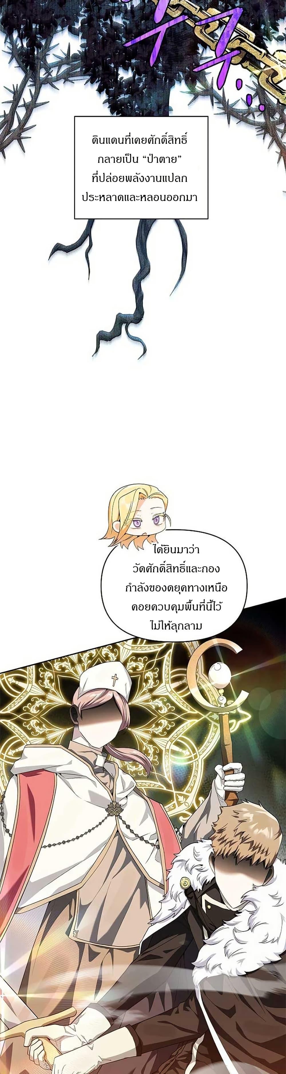 Manga-lc-com อ่านมังงะ อ่านการ์ตูน ออนไลน์ ฟรี The Villainess Is Annoyed by the Male Leads Again Today ตอนที่ 1 2 3 4 5 6 7 8 9 10 11 12 13 14 ฟรี ไม่มีโฆษณา Manga-lc - อ่าน มังงะ อ่าน การ์ตูน ออนไลน์ อ่านมังงะ ฟรี