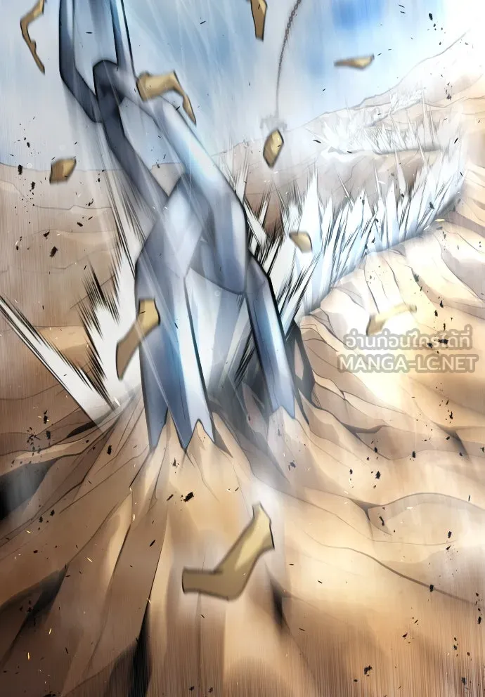ยุคแห่งยอดมนุษย์ ตอนที่ 30 รูปที่ 57