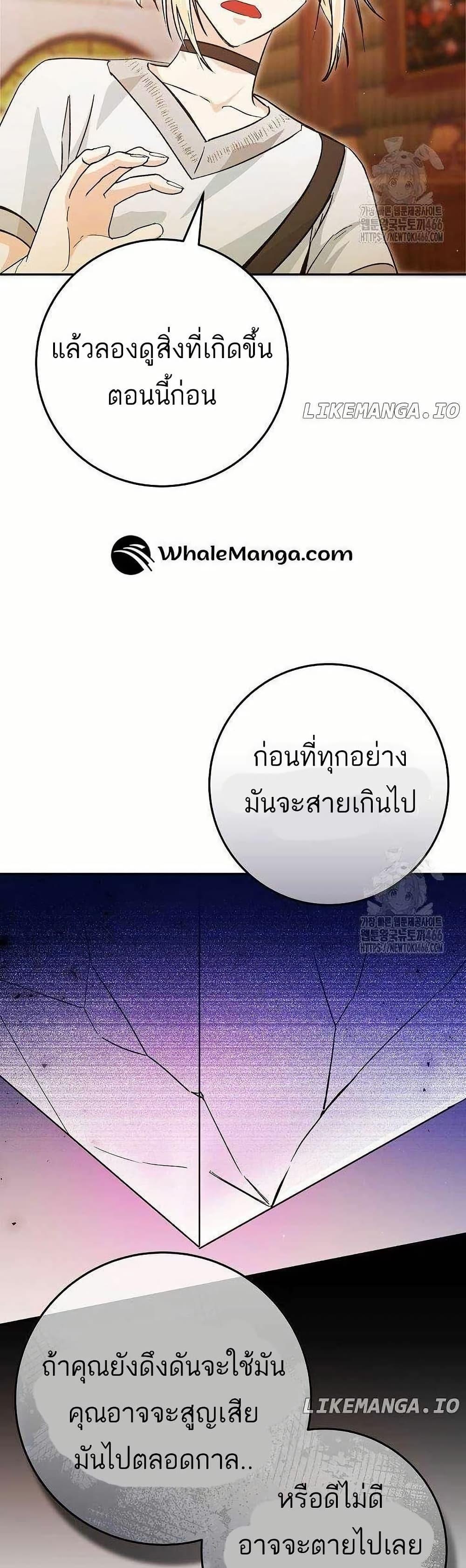 Manga-lc-com อ่านมังงะ อ่านการ์ตูน ออนไลน์ ฟรี I Became a Civil Servant in a Magical World ตอนที่ 1 2 3 4 5 6 7 8 9 10 11 12 13 14 ฟรี ไม่มีโฆษณา Manga-lc - อ่าน มังงะ อ่าน การ์ตูน ออนไลน์ อ่านมังงะ ฟรี