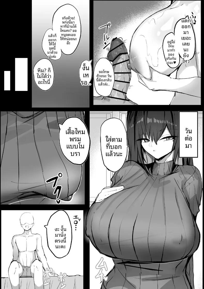 Doujin-Lc- อ่าน โดจิน มังฮวา เกาหลี ญี่ปุ่น จีน แปลไทย เเฟนสาวสุดคูลเเต่เต็มไปด้วยเรื่องเซ็กส์ (Sabajiba Gonhachirou) ตอนที่ 1 2 3 4 5 6 7 8 9 10 11 12 13 14 ฟรี ไม่มีโฆษณา อ่าน โดจิน Manhwa เกาหลี ญี่ปุ่น จีน เรามีครบ คัดมาให้เน้นๆ โดจิน 18+ รับประกันความฟินโดย  Doujin Lc