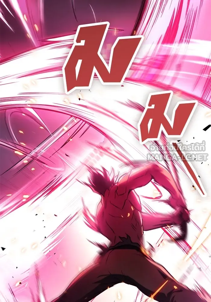 ดาบแห่งจักรพรรดิ ตอนที่ 32 รูปที่ 138