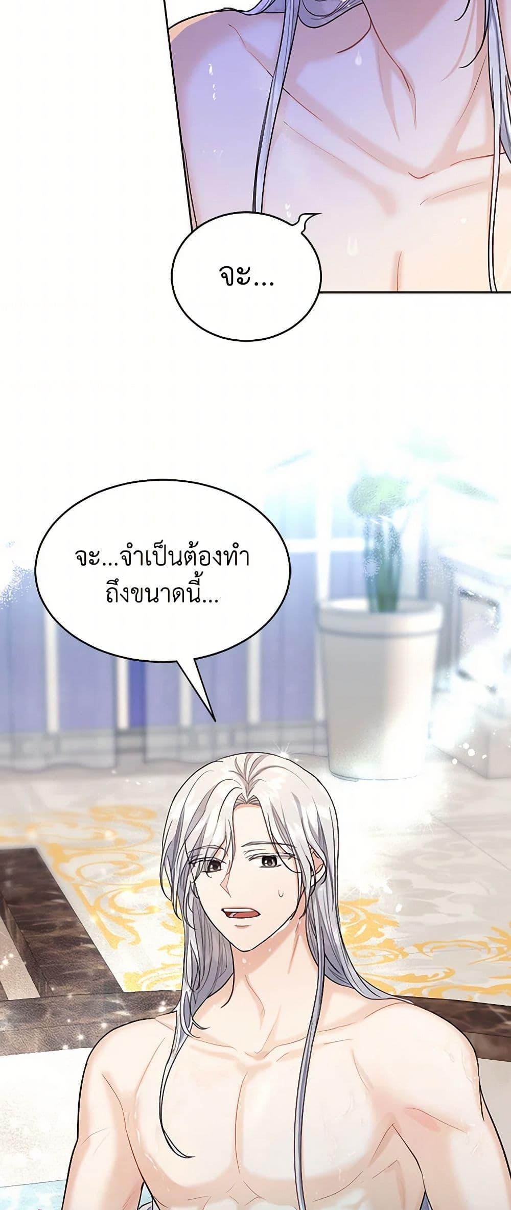 Manga-lc-com อ่านมังงะ อ่านการ์ตูน ออนไลน์ ฟรี The Duchess’s Contract Marriage ตอนที่ 1 2 3 4 5 6 7 8 9 10 11 12 13 14 ฟรี ไม่มีโฆษณา Manga-lc - อ่าน มังงะ อ่าน การ์ตูน ออนไลน์ อ่านมังงะ ฟรี