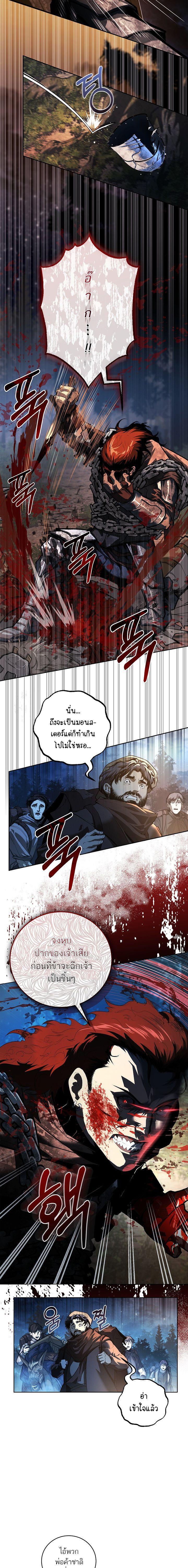 Manga-lc-com อ่านมังงะ อ่านการ์ตูน ออนไลน์ ฟรี Half Blood ตอนที่ 1 2 3 4 5 6 7 8 9 10 11 12 13 14 ฟรี ไม่มีโฆษณา Manga-lc - อ่าน มังงะ อ่าน การ์ตูน ออนไลน์ อ่านมังงะ ฟรี