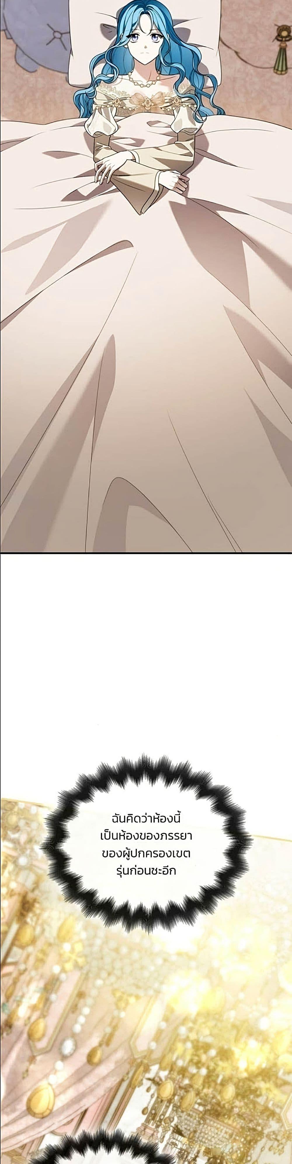 Manga-lc-com อ่านมังงะ อ่านการ์ตูน ออนไลน์ ฟรี Noble in Name, Vulgar at Heart ตอนที่ 1 2 3 4 5 6 7 8 9 10 11 12 13 14 ฟรี ไม่มีโฆษณา Manga-lc - อ่าน มังงะ อ่าน การ์ตูน ออนไลน์ อ่านมังงะ ฟรี