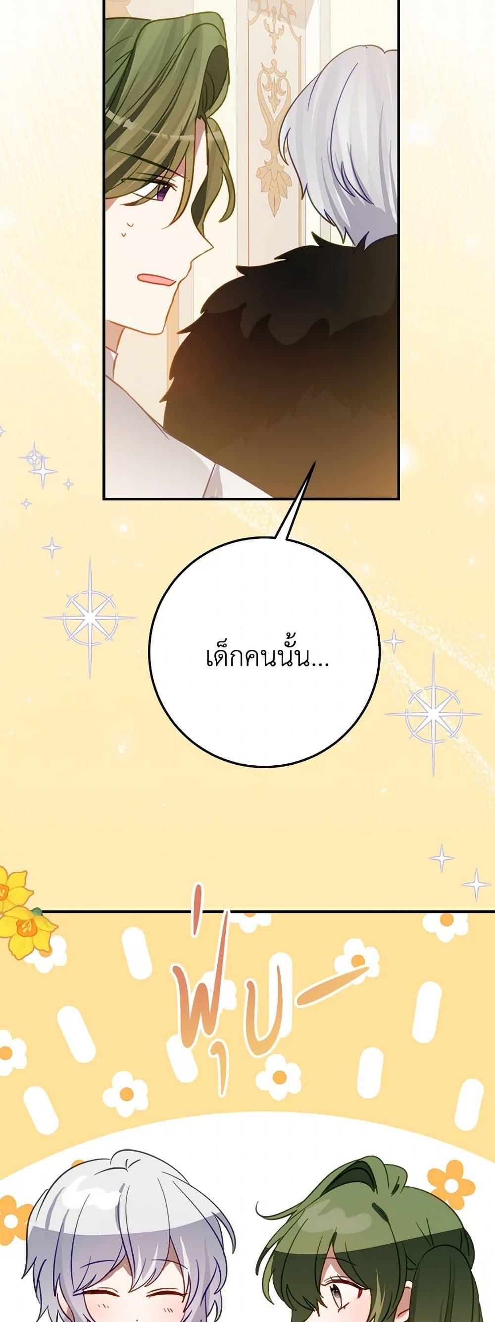 Manga-lc-com อ่านมังงะ อ่านการ์ตูน ออนไลน์ ฟรี The Doomed House’s Contract Daughter ตอนที่ 1 2 3 4 5 6 7 8 9 10 11 12 13 14 ฟรี ไม่มีโฆษณา Manga-lc - อ่าน มังงะ อ่าน การ์ตูน ออนไลน์ อ่านมังงะ ฟรี