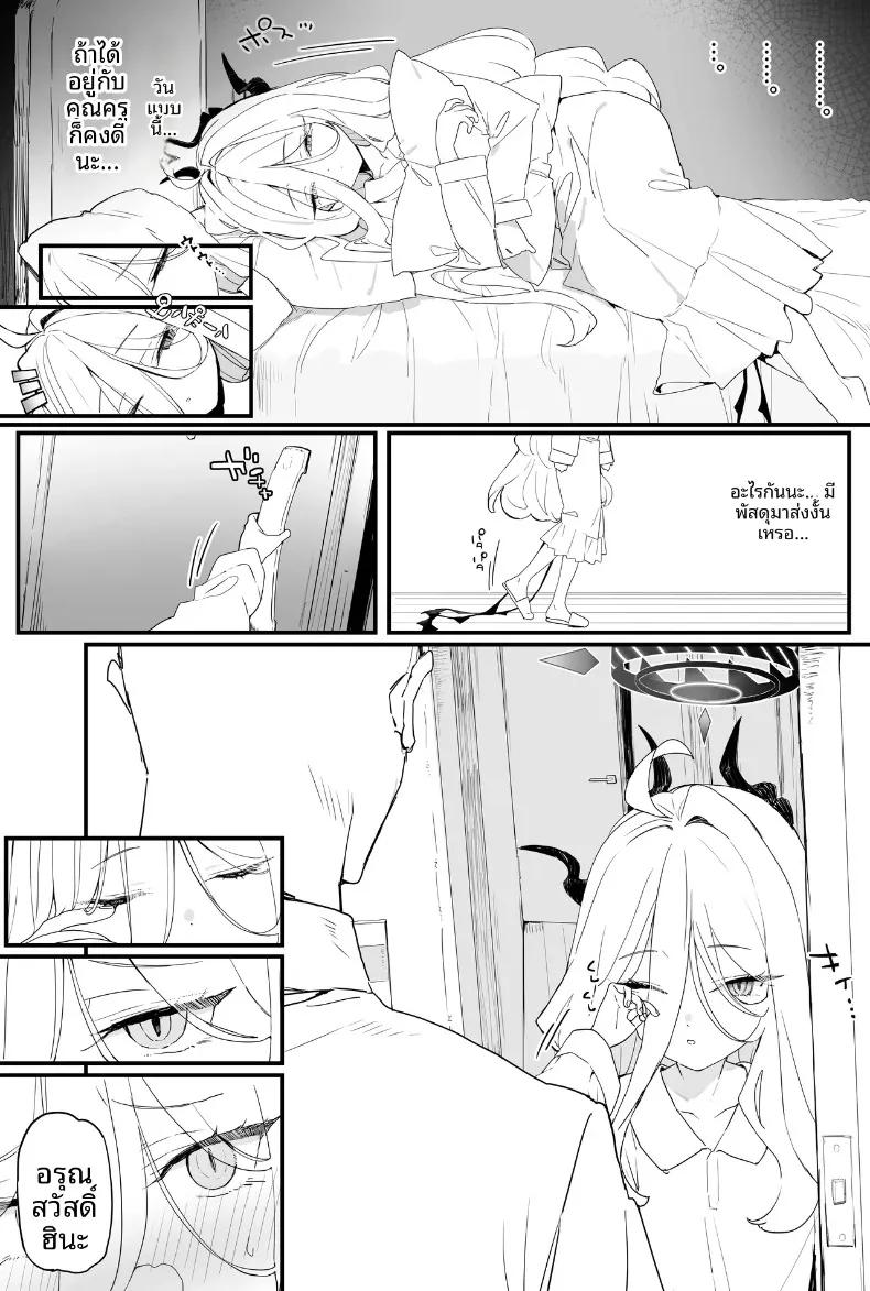 Doujin-Lc- อ่าน โดจิน มังฮวา เกาหลี ญี่ปุ่น จีน แปลไทย บันทึกความหวานฉ่ำกับฮินะจัง (remora) (Blue Archive) ตอนที่ 1 2 3 4 5 6 7 8 9 10 11 12 13 14 ฟรี ไม่มีโฆษณา อ่าน โดจิน Manhwa เกาหลี ญี่ปุ่น จีน เรามีครบ คัดมาให้เน้นๆ โดจิน 18+ รับประกันความฟินโดย  Doujin Lc
