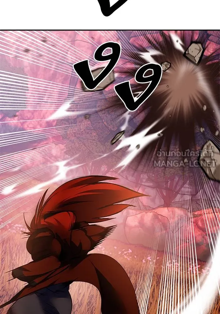 Return to Player ตอนที่ 141 รูปที่ 15