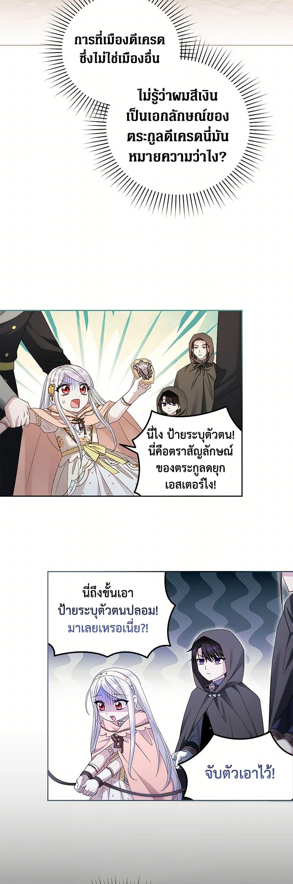 Manga-lc-com อ่านมังงะ อ่านการ์ตูน ออนไลน์ ฟรี The Hero’s Ready to Retire ตอนที่ 1 2 3 4 5 6 7 8 9 10 11 12 13 14 ฟรี ไม่มีโฆษณา Manga-lc - อ่าน มังงะ อ่าน การ์ตูน ออนไลน์ อ่านมังงะ ฟรี