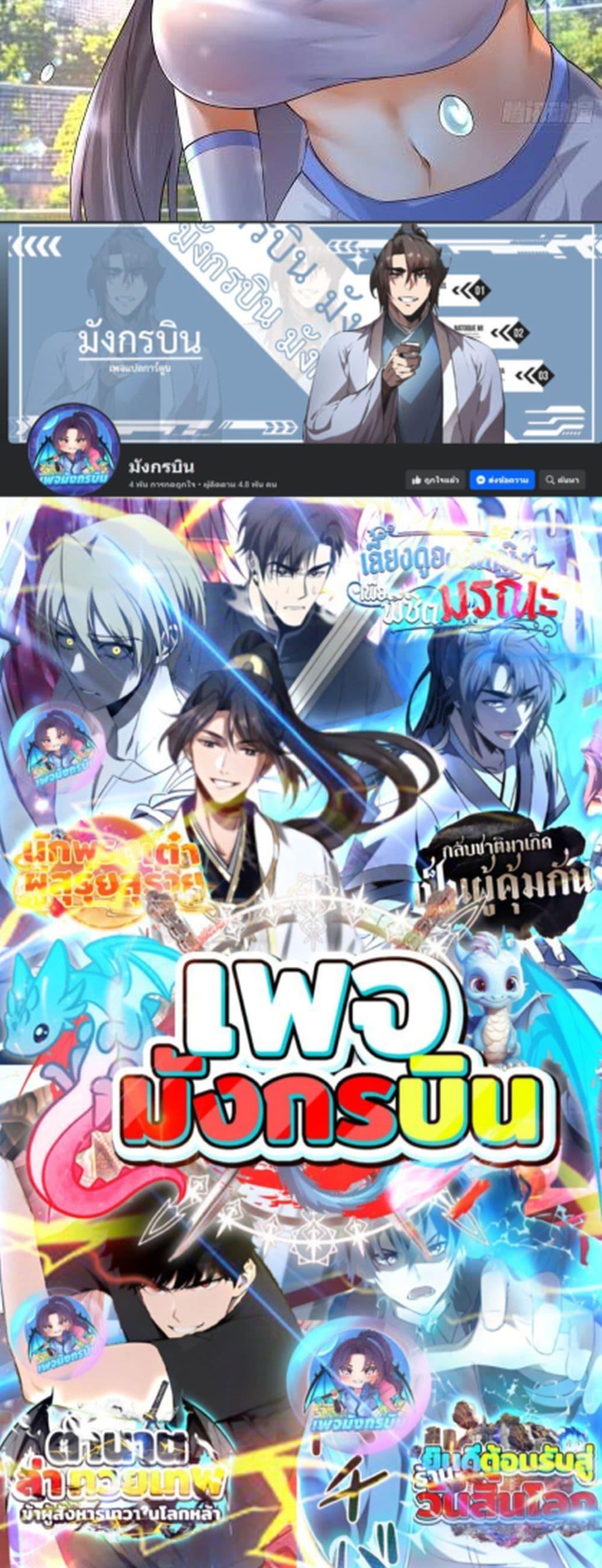 Manga-lc-com อ่านมังงะ อ่านการ์ตูน ออนไลน์ ฟรี Starlit Arrival ตอนที่ 1 2 3 4 5 6 7 8 9 10 11 12 13 14 ฟรี ไม่มีโฆษณา Manga-lc - อ่าน มังงะ อ่าน การ์ตูน ออนไลน์ อ่านมังงะ ฟรี