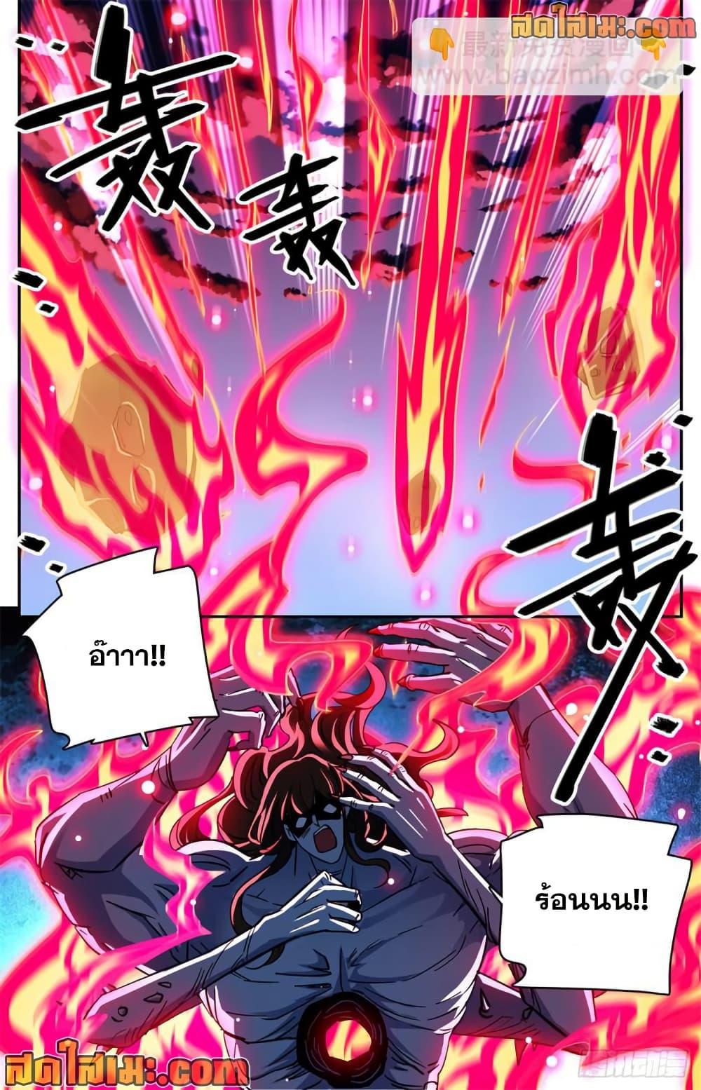 Manga-lc-com อ่านมังงะ อ่านการ์ตูน ออนไลน์ ฟรี Versatile Mage จอมเวทย์เต็มพิกัด ตอนที่ 1 2 3 4 5 6 7 8 9 10 11 12 13 14 ฟรี ไม่มีโฆษณา Manga-lc - อ่าน มังงะ อ่าน การ์ตูน ออนไลน์ อ่านมังงะ ฟรี