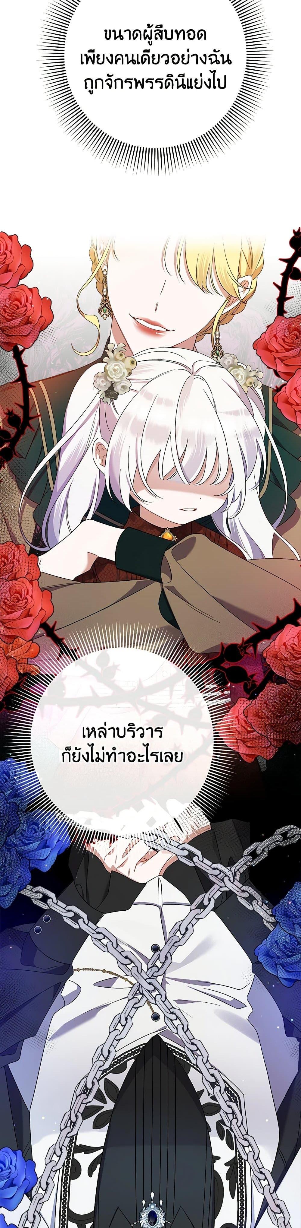 Manga-lc-com อ่านมังงะ อ่านการ์ตูน ออนไลน์ ฟรี I Was Just Taking Care of My Sick Father ตอนที่ 1 2 3 4 5 6 7 8 9 10 11 12 13 14 ฟรี ไม่มีโฆษณา Manga-lc - อ่าน มังงะ อ่าน การ์ตูน ออนไลน์ อ่านมังงะ ฟรี