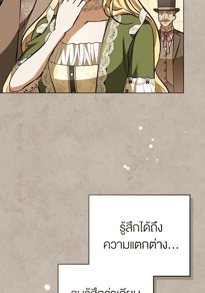 กู้ชีวิตลิขิตท่านเอิร์ล ตอนที่ 11 รูปที่ 53