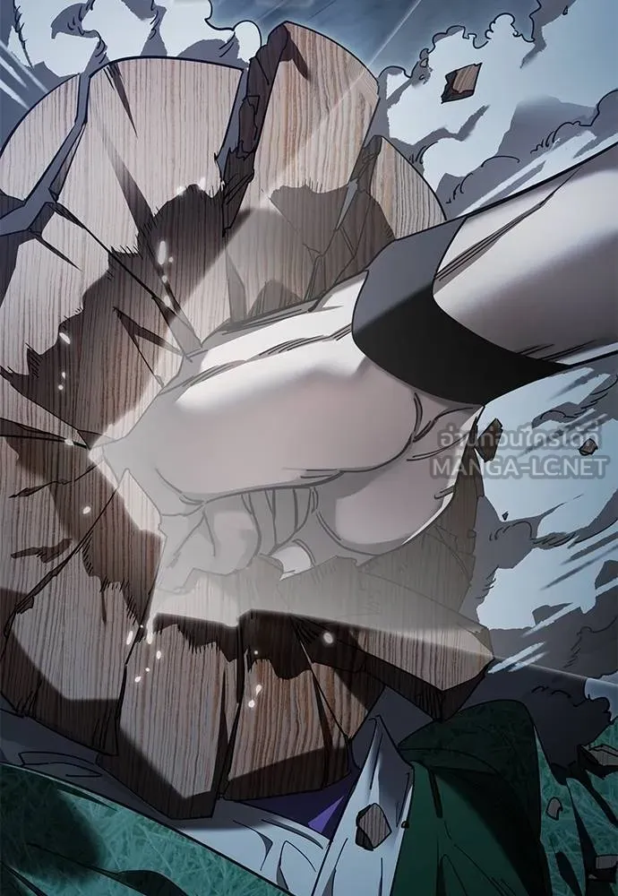 ยมราชลงทัณฑ์ ตอนที่ 73 รูปที่ 61